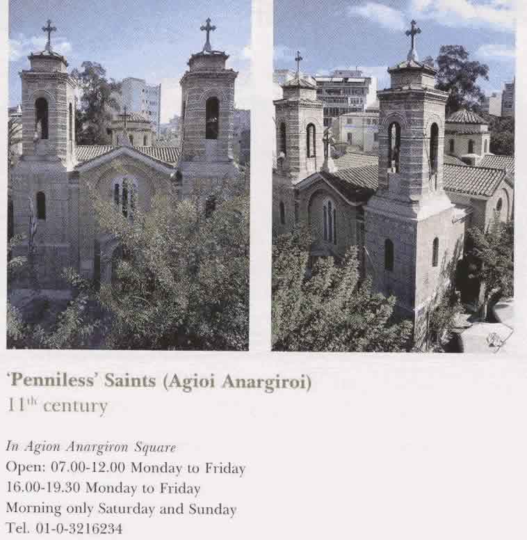 Byzantine Church in Athens: Penniless Saints
