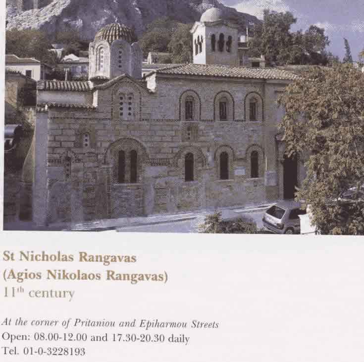 Byzantine Church in Athens: St. Nicholas Rangavas