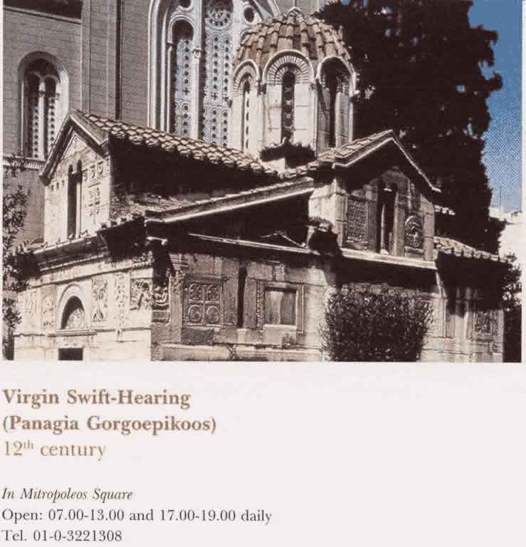 Byzantine Church in Athens: Virgin Swift Healing