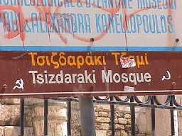 monastiraki square athens greece