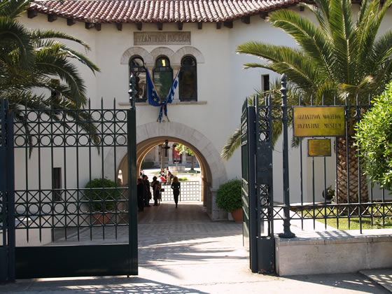 the Byzantine Museum's front gate
