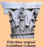 ancient greek corinthian column