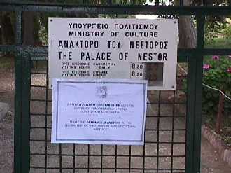 messina palace of nestor