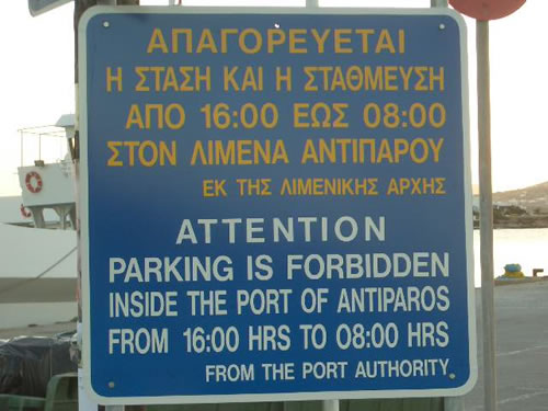 sign of port regulations