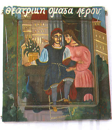 a theater poster of local troop