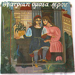 theater poster